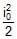 Alternating Current Chapter Notes | Physics Class 12 - NEET